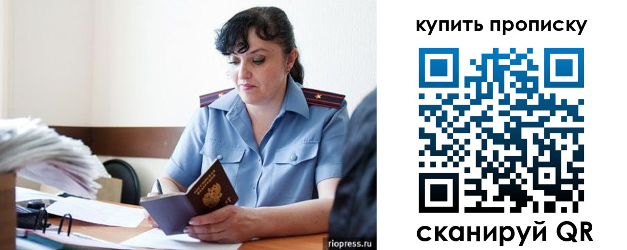 форма 3 в Унече